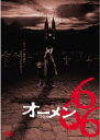 オーメン 666【洋画 中古 DVD】メール便可 ケース無:: レンタル落ち