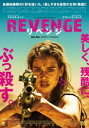 REVENGE リベンジ【洋画 中古 DVD】メール便可 レンタル落ち