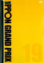 【バーゲンセール】IPPONグランプリ 19【お笑い 中古 DVD】メール便可 レンタル落ち
