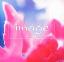 image イマージュ アムール【CD、音楽 中古 CD】メール便可 ケース無:: レンタル落ち