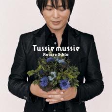 【ご奉仕価格】Tussie mussie タッジー マッジー【CD、音楽 中古 CD】メール便可 ケース無:: レンタル落ち