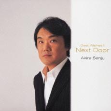 【ご奉仕価格】Best Wishes II Next Door ベスト ウィッシズ ネクスト【CD、音楽 中古 CD】メール便可 ケース無:: レンタル落ち