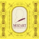 癒しのモーツァルト ベスト ランキング 20! 2CD【CD、音楽 中古 CD】メール便可 ケース無:: レンタル落ち