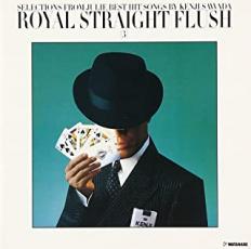 ROYAL STRAIGHT FLUSH 3 ロイヤル・ストレート・フラッシュ【中古 CD】メール便可 ケース無:: レンタル落ち