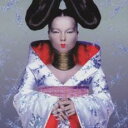 【バーゲンセール】ホモジェニック【CD、音楽 中古 CD】メール便可 ケース無:: レンタル落ち