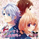 好きになるその瞬間を。 通常盤【CD、音楽 中古 CD】メール便可 ケース無:: レンタル落ち