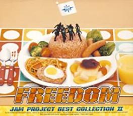 「売り尽くし」FREEDOM JAM Project BEST CO