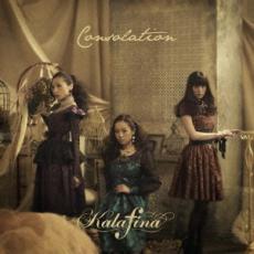 【ご奉仕価格】Consolation 通常盤【CD、音楽 中古 CD】メール便可 ケース無:: レンタル落ち