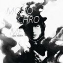 【ご奉仕価格】MONOCHROME【CD、音楽 中古 CD】メール便可 ケース無:: レンタル落ち