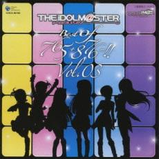 【ご奉仕価格】THE IDOLM@STER BEST OF 765+876=!! VOL.03 通常盤【CD、音楽 中古 CD】メール便可 ケース無:: レンタル落ち