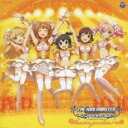 【ご奉仕価格】THE IDOLM@STER CINDERELLA MASTER Passion jewelries 001【CD 音楽 中古 CD】メール便可 ケース無:: レンタル落ち