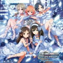 【ご奉仕価格】THE IDOLM@STER CINDERELLA MASTER Cool jewelries 003【CD 音楽 中古 CD】メール便可 ケース無:: レンタル落ち