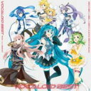 VOCALOID BEST from ニコニコ動画 あか【CD 音楽 中古 CD】メール便可 ケース無:: レンタル落ち