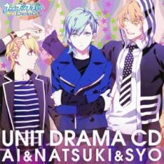 「売り尽くし」うたの☆プリンスさまっ♪Debut ユニットドラマCD 藍 & 那月 & 翔【CD、音楽 中古 CD】メール便可 ケース無:: レンタル落ち