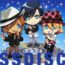 うたの☆プリンスさまっ♪ SSディスク【CD、音楽 中古 CD】メール便可 ケース無:: レンタル落ち