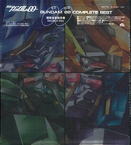 【ご奉仕価格】機動戦士ガンダム00 COMPLETE BEST CD+DVD 期間限定生産盤【CD、音楽 中古 CD】メール便可 ケース無:: レンタル落ち