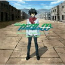 機動戦士ガンダム00 オリジナルサウンドトラック 1【CD、音楽 中古 CD】メール便可 ケース無:: レンタル落ち
