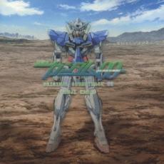 【ご奉仕価格】機動戦士ガンダム00 ORIGINAL SOUNDTRACK 2【CD、音楽 中古 CD】メール便可 ケース無:: レンタル落ち