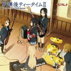 放課後 ティータイム II 通常盤 2CD【CD、音楽 中古 CD】メール便可 ケース無:: レンタル落ち