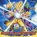 ドラゴンボール改 ソング コレクション コンプリート【CD、音楽 中古 CD】メール便可 ケース無:: レンタル落ち