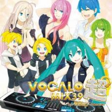 【ご奉仕価格】ボカロ超ミックス39 feat.初音ミク-Hatsune Miku【CD、音楽 中古 CD】メール便可 ケース無:: レンタル落ち