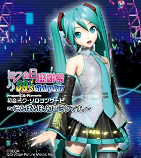 ߥպ 39s Giving DayProject DIVA presents 鲻ߥ󥵡 Фϡ鲻ߥǤ 2CDCD  CDۥ᡼ز ̵:: 󥿥