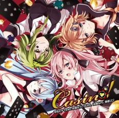 【ご奉仕価格】ゆちゃP Casino!【CD、