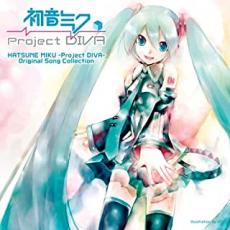 【ご奉仕価格】初音ミク Project DIVA Original Song Collection【CD 音楽 中古 CD】メール便可 ケース無:: レンタル落ち