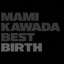 MAMI KAWADA BEST BIRTH 通常盤【CD、音楽 中古 CD】メール便可 ケース無:: レンタル落ち