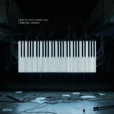 BEST OF VOCAL WORKS nZk HIROYUKI SAWANO【中古 CD】ケース無:: レンタル落ち