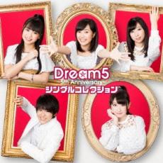 Dream5 5th Anniversary シングルコレクション【CD、音楽 中古 CD】メール便可 ケース無:: レンタル落ち