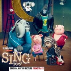 SING シング オリジナル サウンドトラック【中古 CD】メール便可 ケース無:: レンタル落ち