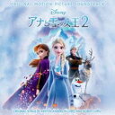 アナと雪の女王 2 オリジナル サウンドトラック 通常盤【CD、音楽 中古 CD】メール便可 ケース無:: レンタル落ち