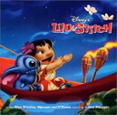 リロ アンド スティッチ オリジナル サウンドトラック【CD、音楽 中古 CD】メール便可 ケース無:: レンタル落ち