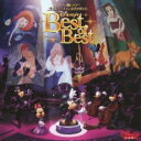 ディズニーファン読者が選んだ ディズニー ベスト・オブ・ベスト 東京ディズニーシー 開園10周年記念盤【CD、音楽 中古 CD】メール便可 ケース無:: レンタ...