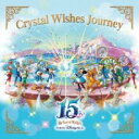 【ご奉仕価格】東京ディズニーシー 15周年 ザ・イヤー・オブ・ウィッシュ クリスタル・ウィッシュ・ジャーニー【CD、音楽 中古 CD】メール便可 ケース無:: ...