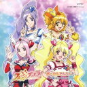 【ご奉仕価格】フレッシュプリキュア! ボーカルアルバム 1 太陽の子供たちへ【CD、音楽 中古 CD】メール便可 ケース無:: レンタル落ち