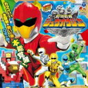 MINI ミニ アルバム 動物戦隊 ジュウオウジャー 1【CD、音楽 中古 CD】メール便可 ケース無:: レンタル落ち