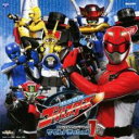 特命戦隊 ゴーバスターズ オリジナル サウンドトラック サウンドミッション 1【CD、音楽 中古 CD】メール便可 ケース無:: レンタル落ち