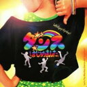 【ご奉仕価格】ダンスはじめました。 子どもも大人もやってみよう!基礎からわかるHip Hop!【CD、音楽 中古 CD】メール便可 ケース無:: レンタル落ち