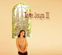 【ご奉仕価格】Love Songs II ずっとあなたが好きでした【CD、音楽 中古 CD】メール便可 ケース無:: レンタル落ち