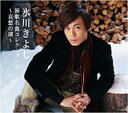 氷川きよし 演歌名曲コレクション 9 哀愁の湖【CD、音楽 中古 CD】メール便可 ケース無:: レンタル落ち