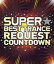 【ご奉仕価格】SUPER BEST TRANCE REQUEST COUNT DOWN スーパー・ベスト・トランス・リクエスト・カウントダウン 2CD【CD、音楽 中古 CD】メール便可 ケース無:: レンタル落ち 323円