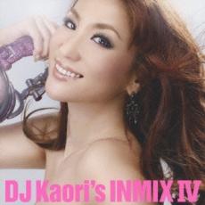 DJ Kaori’s INMIX IV【中古 CD】メール便可 ケース無:: レンタル落ち