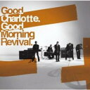 【ご奉仕価格】グッド・モーニング・リバイバル 通常盤【CD、音楽 中古 CD】メール便可 ケース無:: レンタル落ち
