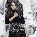 冬のシンフォニー 通常盤【CD、音楽 中古 CD】メール便可 ケース無:: レンタル落ち