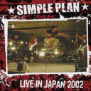 【ご奉仕価格】俺たち★シンプル・プランのライヴ・イン・じゃっぱーん!!【CD、音楽 中古 CD】メール便可 ケース無:: レンタル落ち