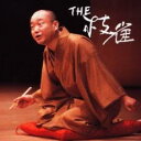 THE 枝雀 CD+DVD【中古 CD】メール便可 ケース無:: レンタル落ち