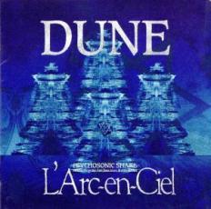 【ご奉仕価格】DUNE デューン【CD、音楽 中古 CD】メール便可 ケース無:: レンタル落ち