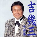 全曲集【CD、音楽 中古 CD】メール便可 ケース無:: レンタル落ち